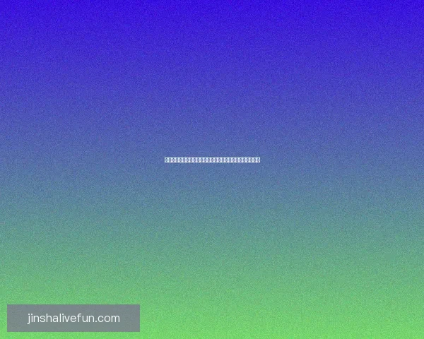 世界杯竞猜正规平台推荐助你轻松预测赛事结果赢取丰厚奖励