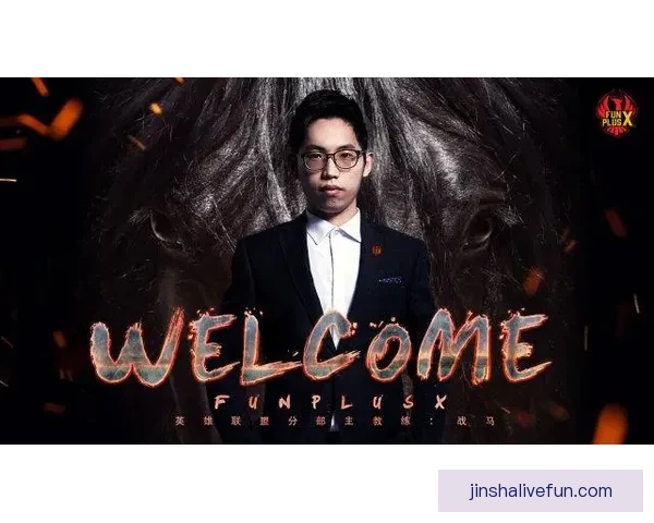 金沙注册全新优惠活动解析及会员专属福利全面指南