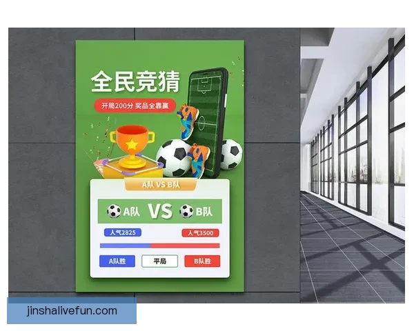 世界杯赛事胜负精准竞猜策略与实用技巧全解析