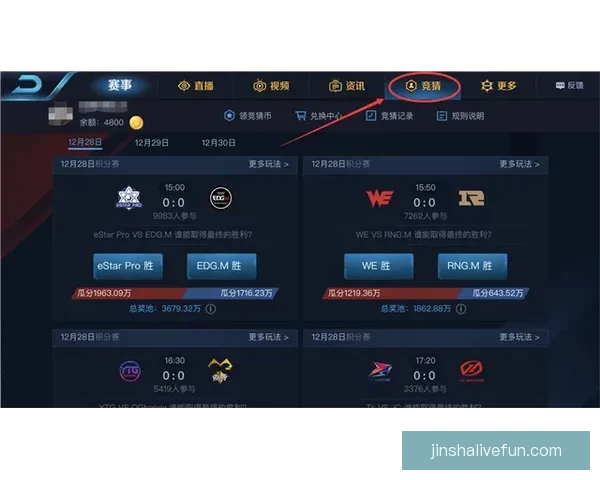 体育竞猜平台全新入口开启带你轻松体验专业赛事投注乐趣