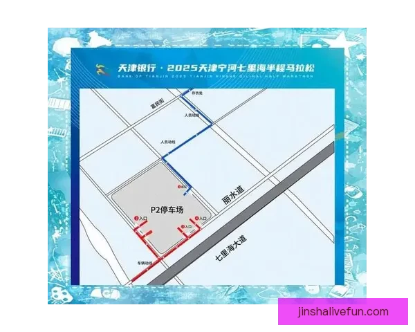 世界杯赛事胜负赔率实时查询与投注技巧全面指南