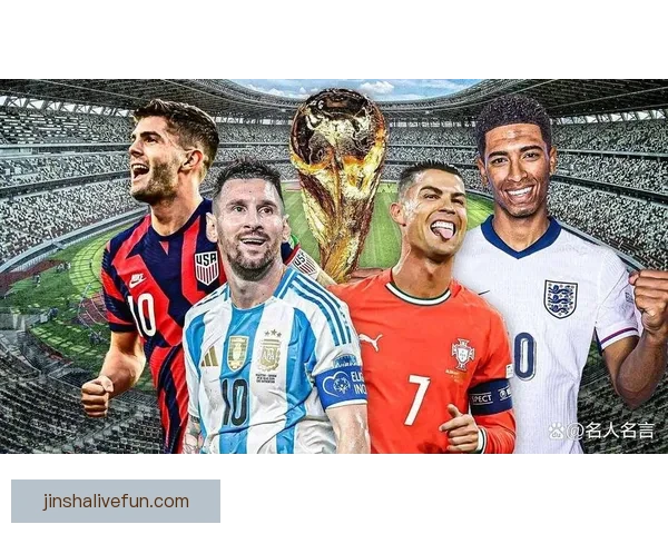 2026年世界杯赛程前瞻与夺冠热门球队全解析