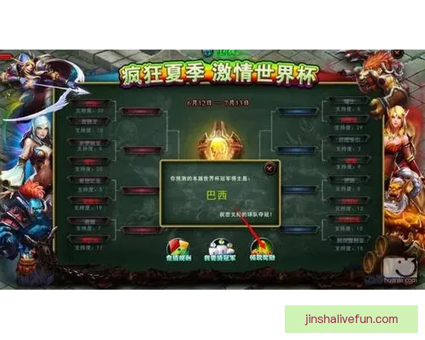精准掌握世界杯比分竞猜技巧提升胜率的方法解析